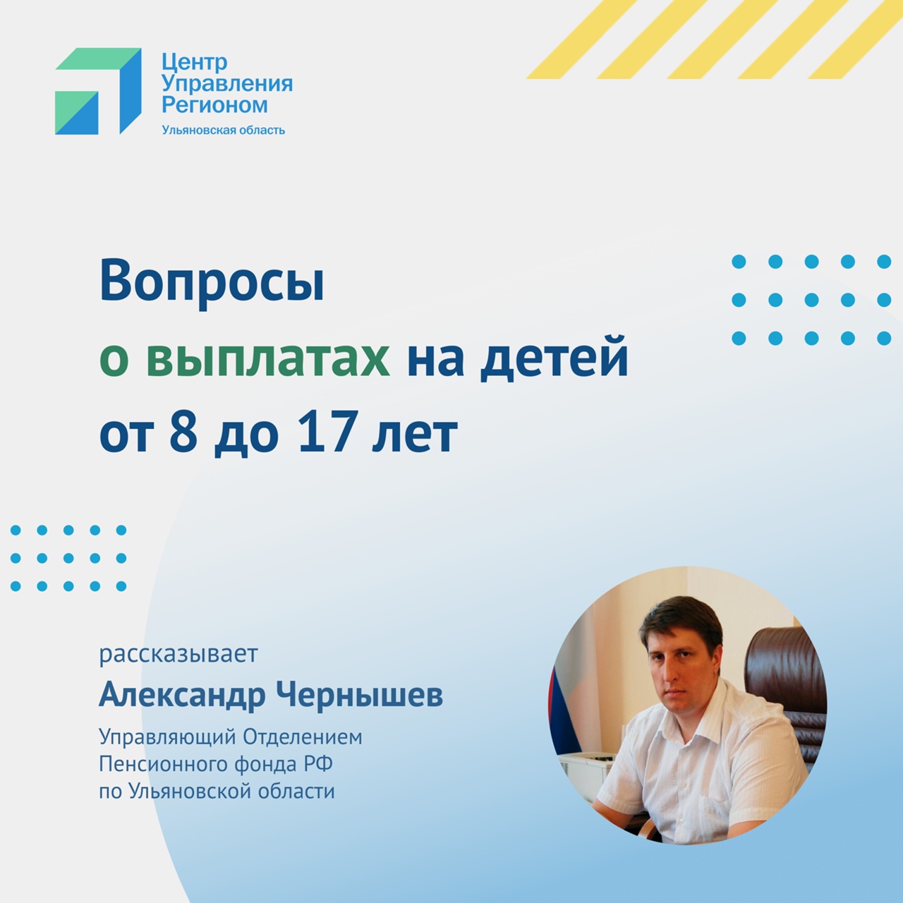 Почему отказали в выплатах пособия на детей от 8 до 17 лет?